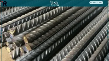 سعر طن الحديد في مصر الخميس 13-11-2025 يشهد استقراراً ملحوظاً